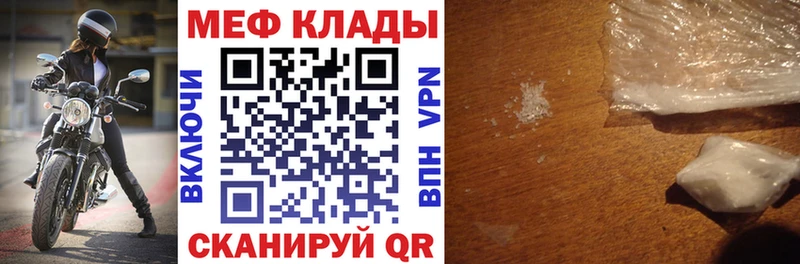 Купить наркотик Комсомольск A-PVP Меф ГАШ МАРИХУАНА