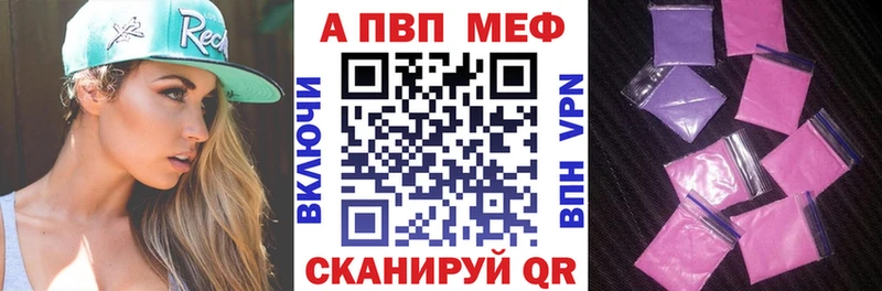 blacksprut ONION  закладки  Комсомольск  Alfa_PVP СК 