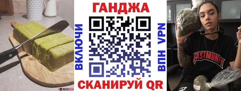 как найти закладки  Комсомольск  Еда ТГК конопля 
