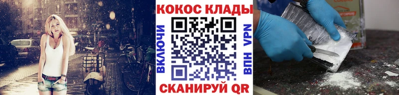 где купить   Комсомольск  COCAIN Перу 