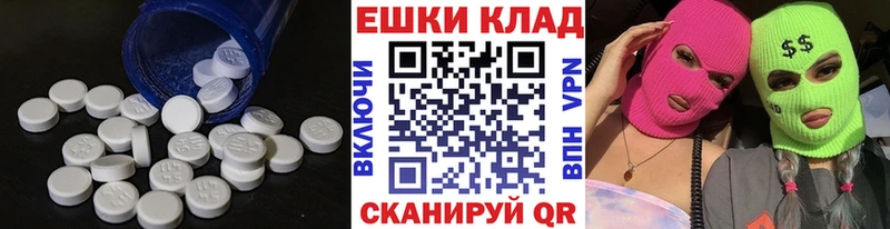 Экстази VHQ  MEGA ССЫЛКА  Комсомольск 