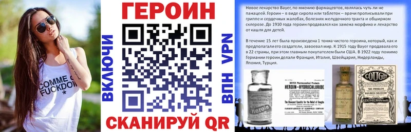 ГЕРОИН хмурый  купить наркотики сайты  Комсомольск 
