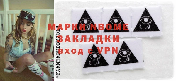 ГАЛЛЮЦИНОГЕННЫЕ ГРИБЫ Бронницы