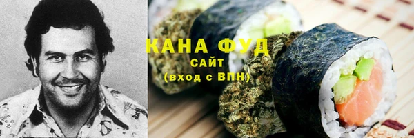 ГАЛЛЮЦИНОГЕННЫЕ ГРИБЫ Бронницы