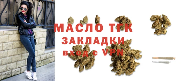 метадон Бугульма