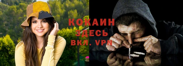 бутик Тутаев