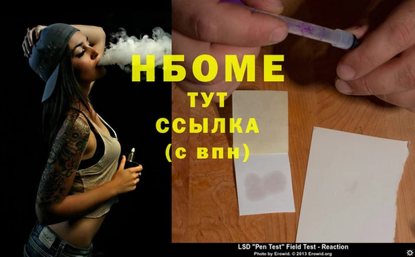 ГАЛЛЮЦИНОГЕННЫЕ ГРИБЫ Бронницы