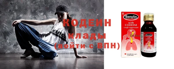 ГАЛЛЮЦИНОГЕННЫЕ ГРИБЫ Бронницы