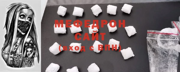 ГАЛЛЮЦИНОГЕННЫЕ ГРИБЫ Бронницы