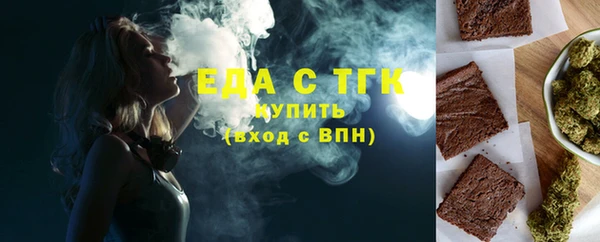 ГАЛЛЮЦИНОГЕННЫЕ ГРИБЫ Бронницы