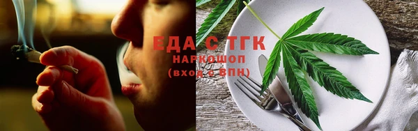 ГАЛЛЮЦИНОГЕННЫЕ ГРИБЫ Бронницы