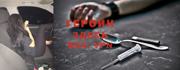 метадон Бугульма