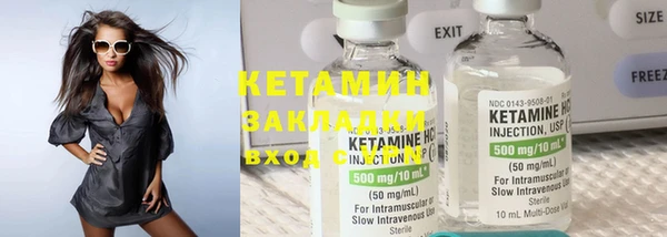 метадон Бугульма
