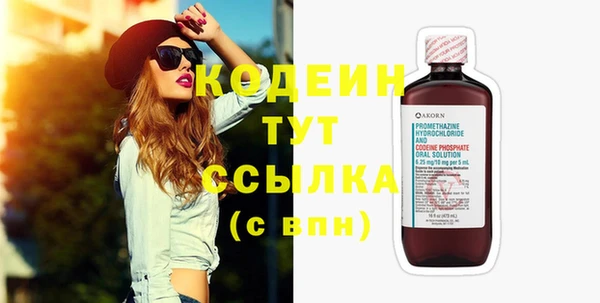ГАЛЛЮЦИНОГЕННЫЕ ГРИБЫ Бронницы