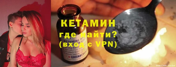 ГАЛЛЮЦИНОГЕННЫЕ ГРИБЫ Бронницы
