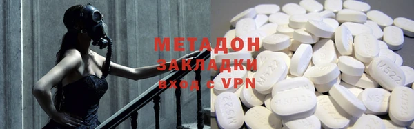 ГАЛЛЮЦИНОГЕННЫЕ ГРИБЫ Бронницы