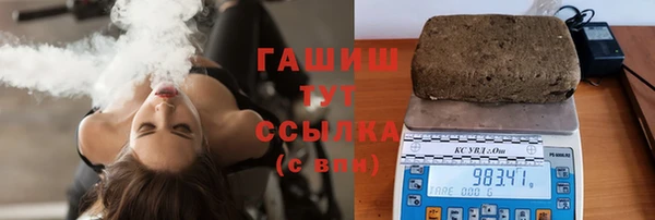 ГАЛЛЮЦИНОГЕННЫЕ ГРИБЫ Бронницы