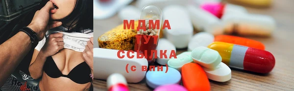 метадон Бугульма
