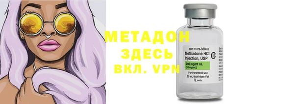метадон Бугульма