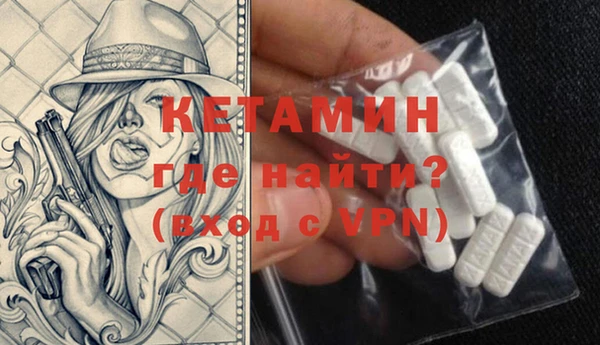 мефедрон VHQ Тында