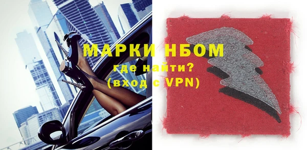 метадон Бугульма
