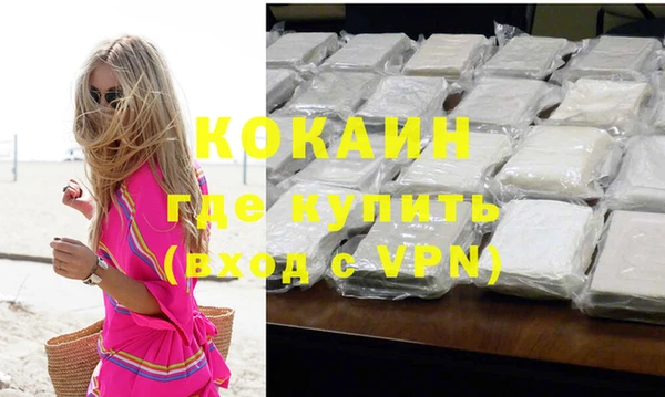 метадон Бугульма
