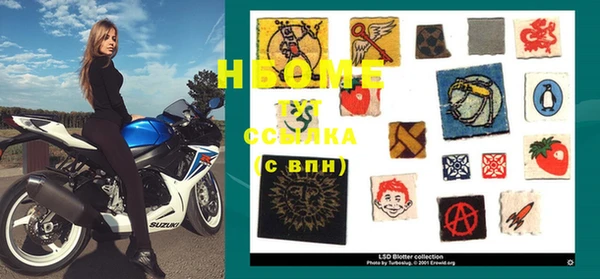 ГАЛЛЮЦИНОГЕННЫЕ ГРИБЫ Бронницы