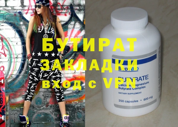 метадон Бугульма