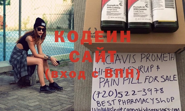 ГАЛЛЮЦИНОГЕННЫЕ ГРИБЫ Бронницы