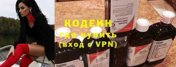 метадон Бугульма