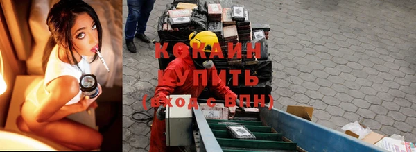 не бодяженный Усолье-Сибирское