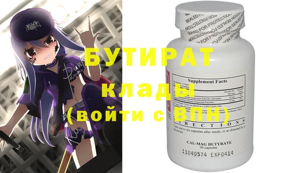метадон Бугульма