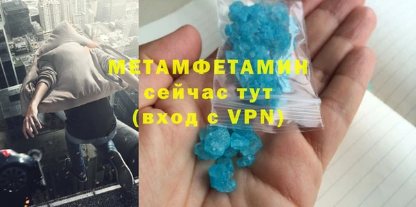 ГАЛЛЮЦИНОГЕННЫЕ ГРИБЫ Бронницы