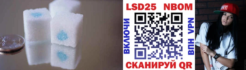 дарнет шоп  Комсомольск  ЛСД экстази кислота 