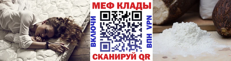 дарк нет формула  Комсомольск  МЕФ 4 MMC  где купить  