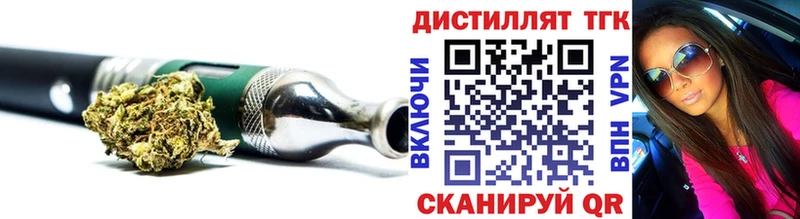 ТГК гашишное масло МЕГА рабочий сайт Комсомольск